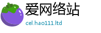 2025最新正版挂牌资料即2025新澳门天天免费谜语答案